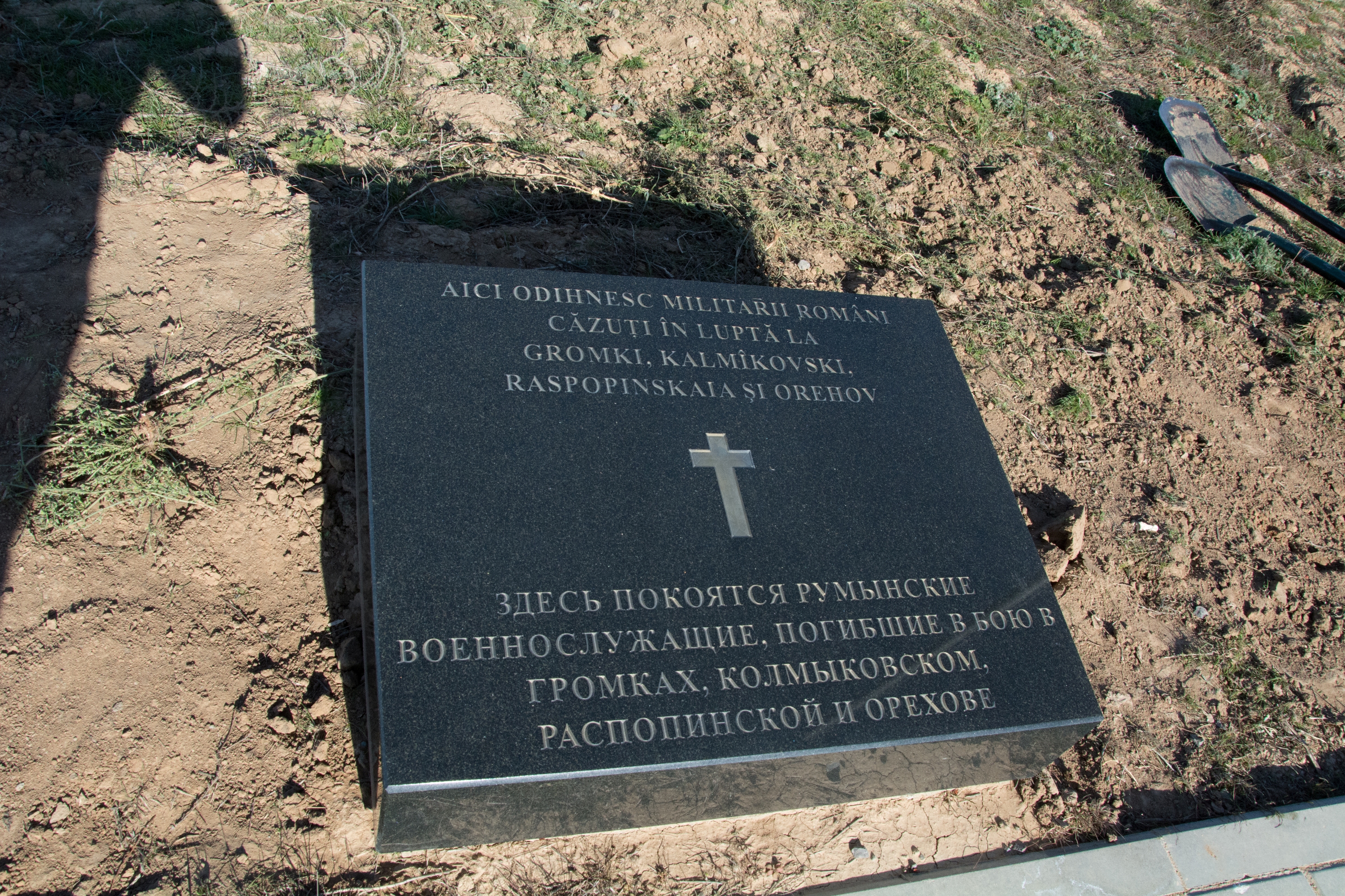 Ceremonialul de reînhumare a osemintelor eroilor români exhumate din zona Stalingrad în cadrul Cimitirului de onoare românesc de la Rossoșka - 23-26 octombrie 2016'Ceremony of reburial of Romanian heroes bones exhumed from Stalingrad in the Romanian Grave