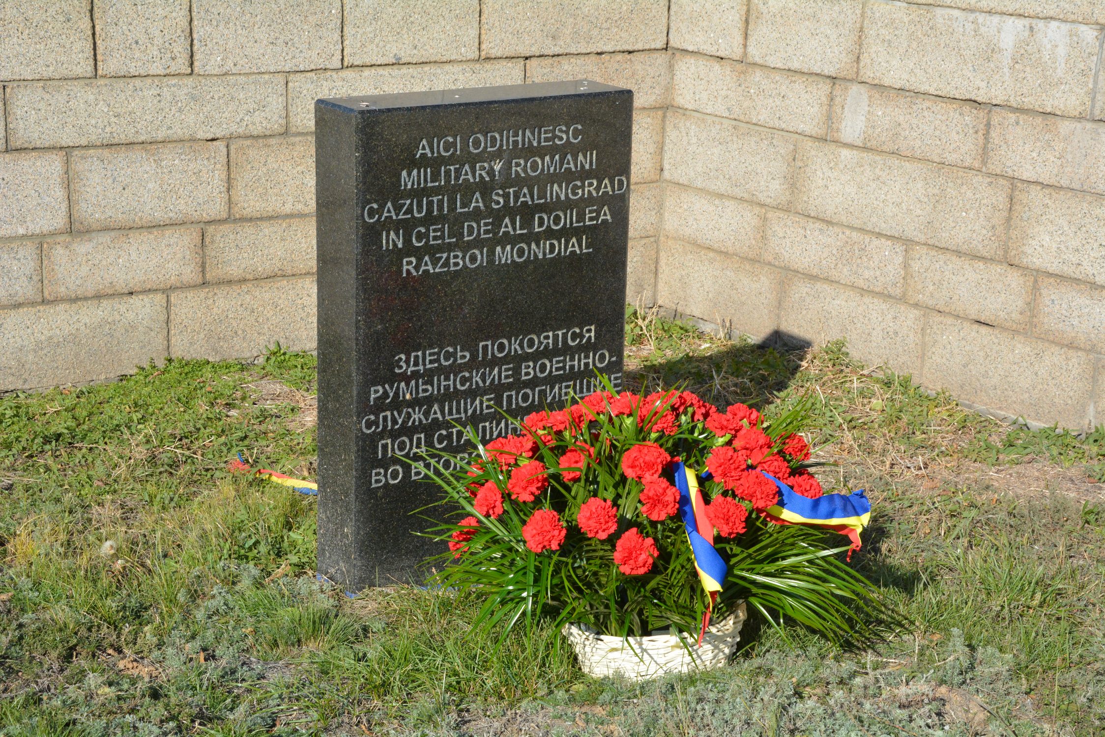 Ceremonialul de reînhumare a osemintelor eroilor români exhumate din zona Stalingrad în cadrul Cimitirului de onoare românesc de la Rossoșka - 23-26 octombrie 2016'Ceremony of reburial of Romanian heroes bones exhumed from Stalingrad in the Romanian Grave